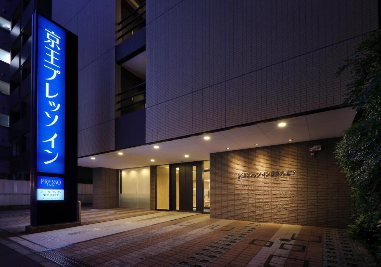 Keio Presso Inn Tokyo Kudanshita Ngoại thất bức ảnh